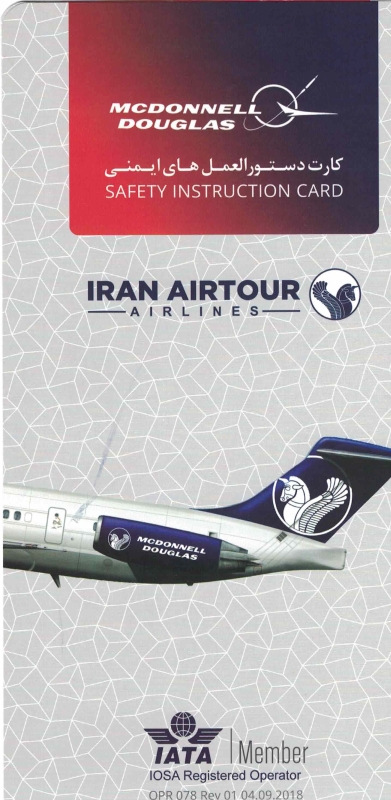 IRAN AIRTOUR AIRLINES MD