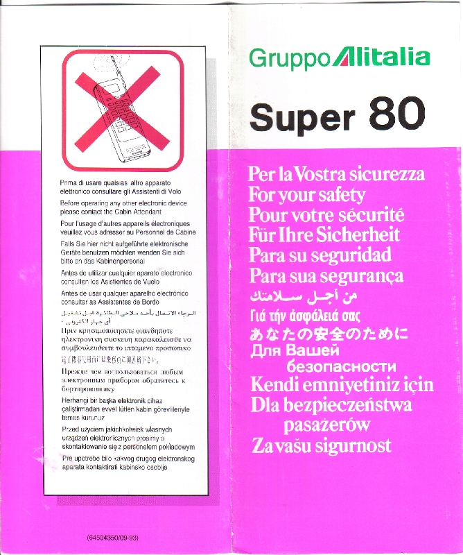 Alitalia Super 80