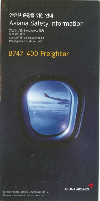 ASIANA AIRLINES B747-400 Freighter