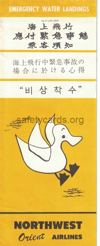 safety card