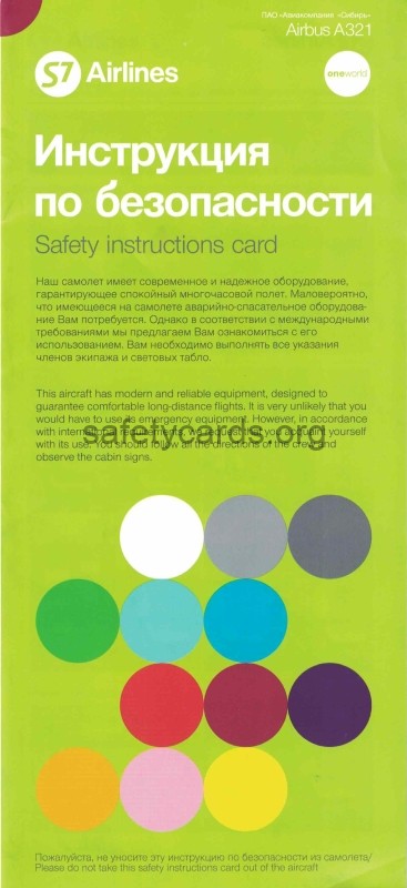 safety card
