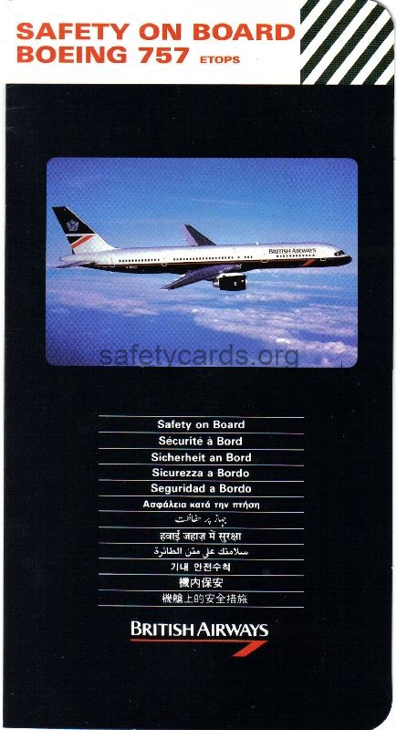 safety card