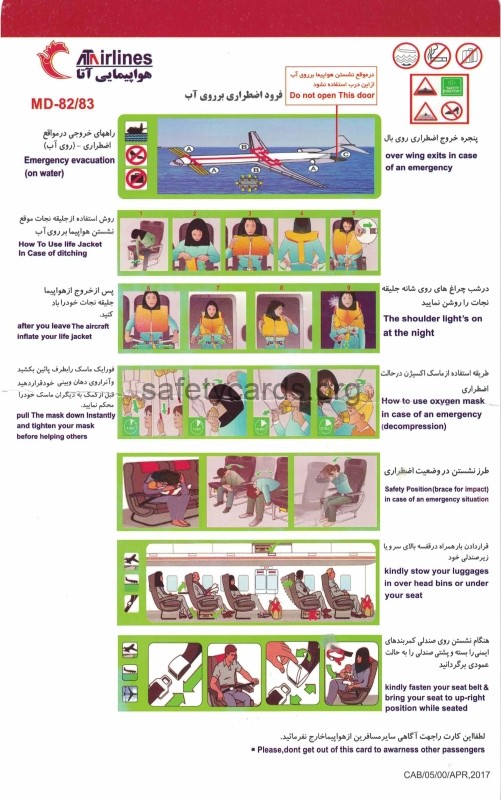 safety card
