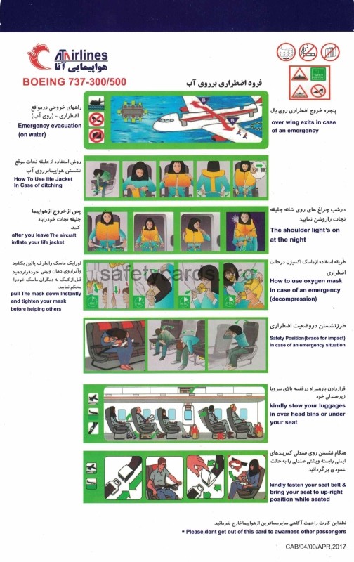 safety card