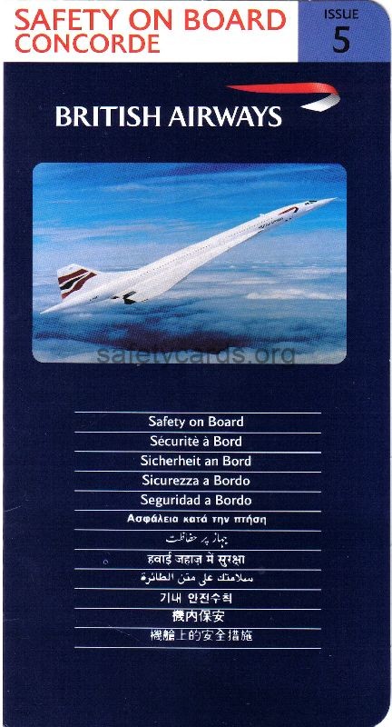 safety card