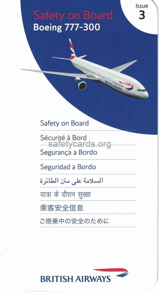 safety card