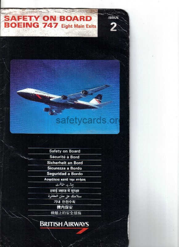 safety card