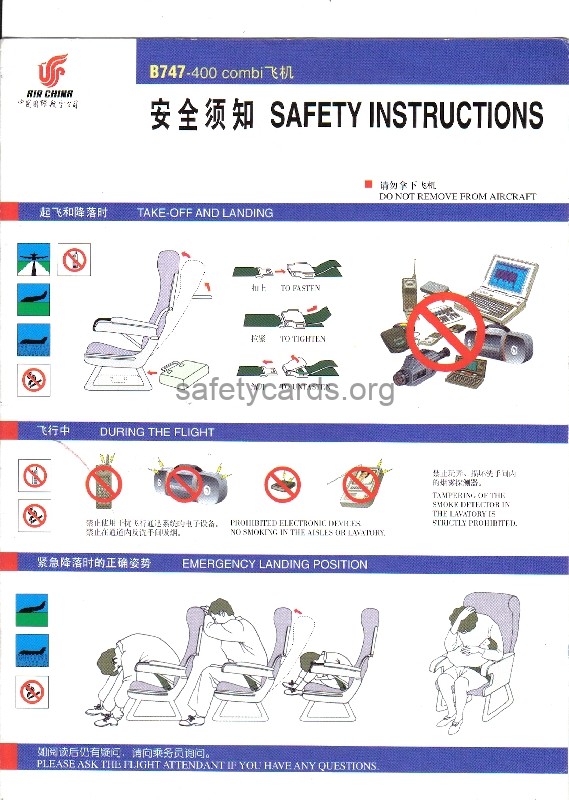 safety card