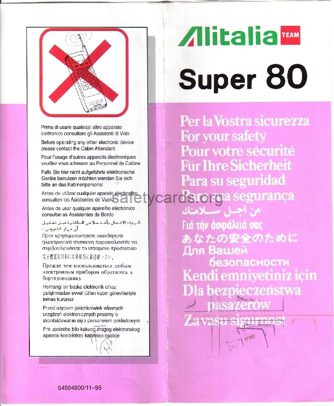 safety card