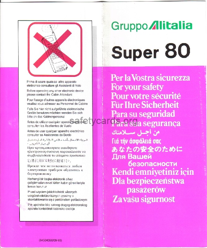 safety card
