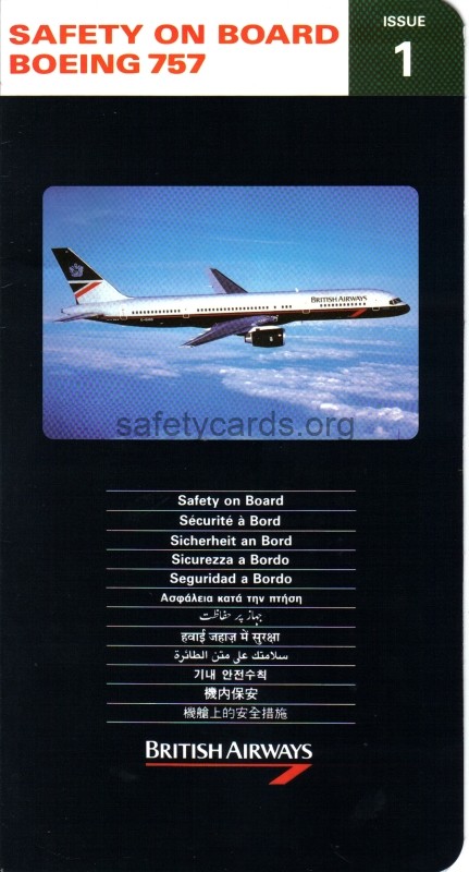 safety card