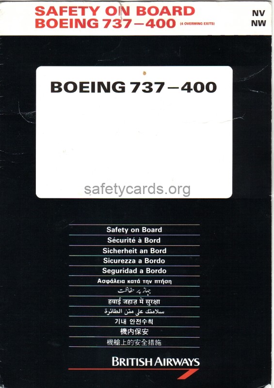 safety card
