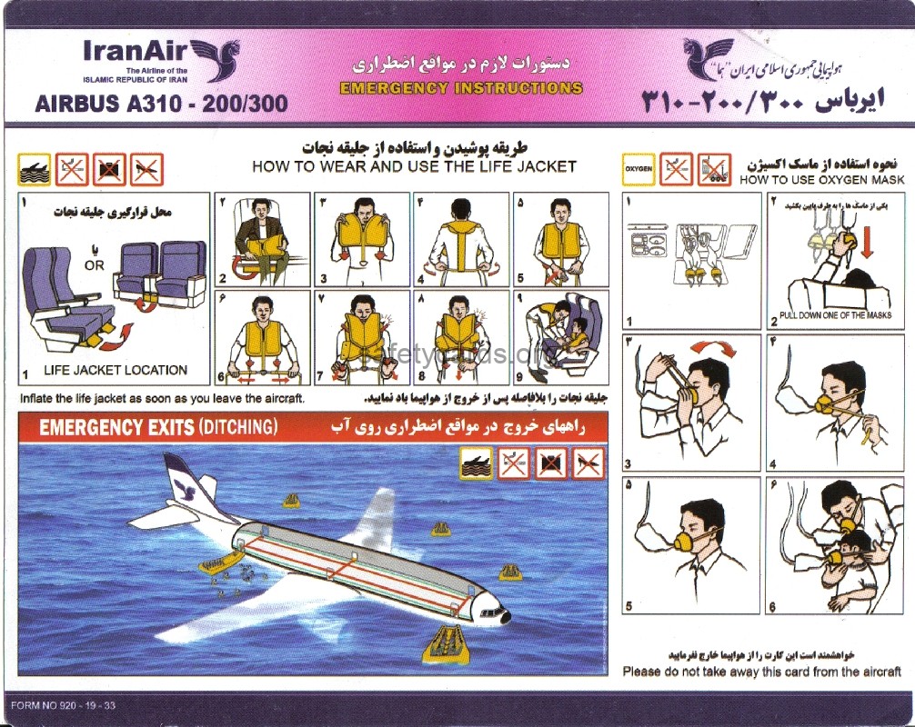 safety card