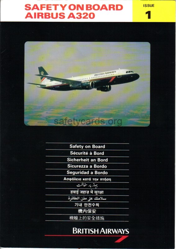 safety card