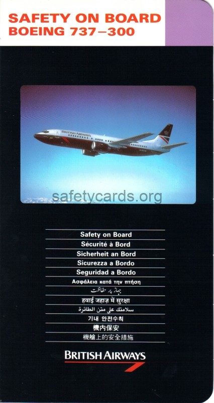 safety card
