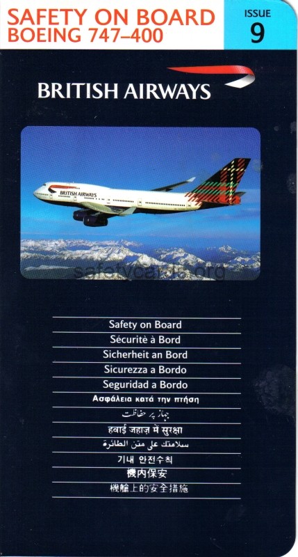safety card