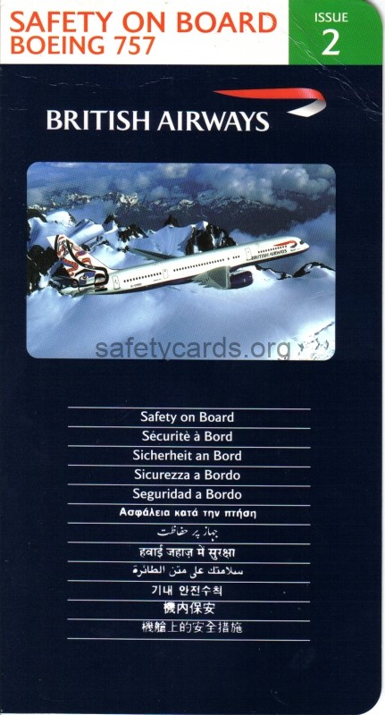 safety card