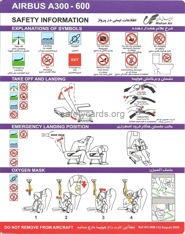 safety card