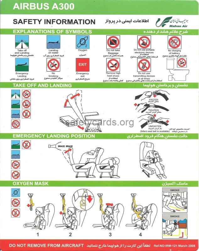 safety card