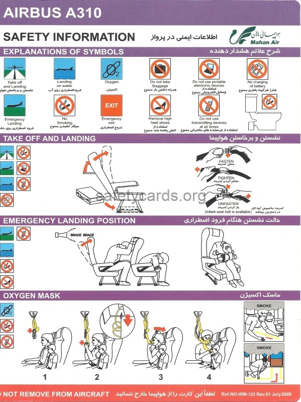 safety card