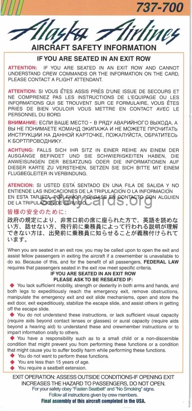 safety card