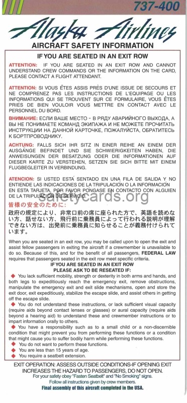 safety card