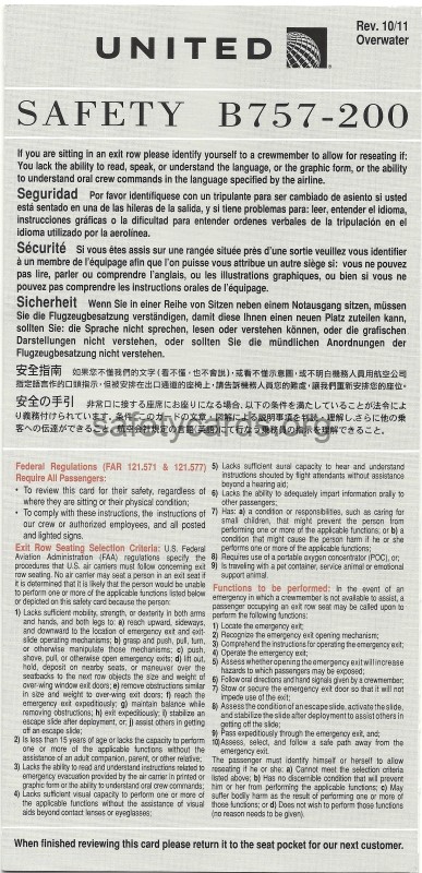 safety card