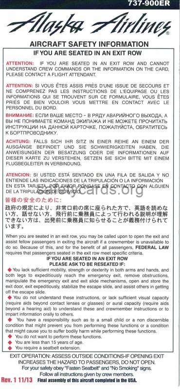 safety card