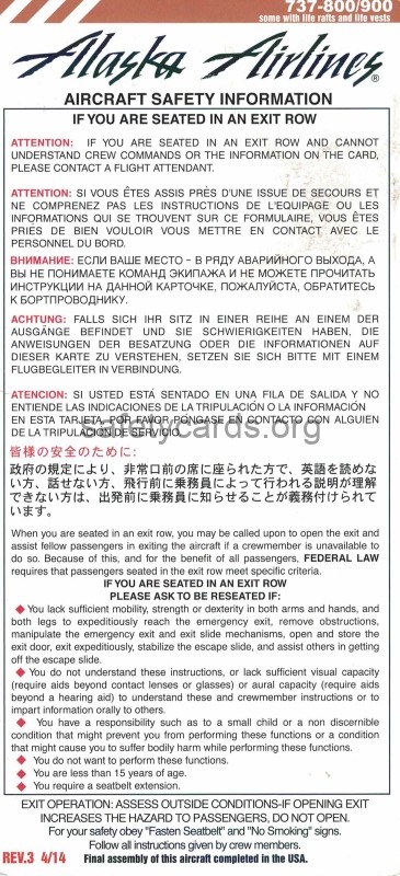 safety card