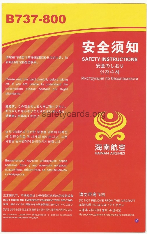 safety card