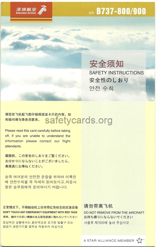 safety card