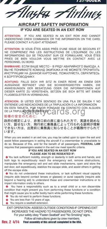 safety card