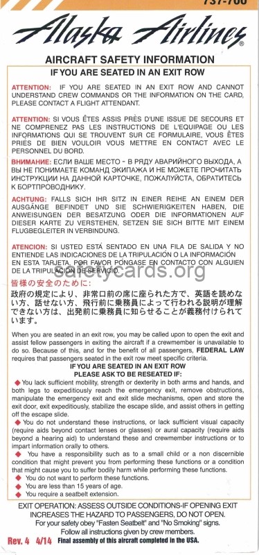 safety card
