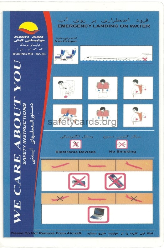 safety card