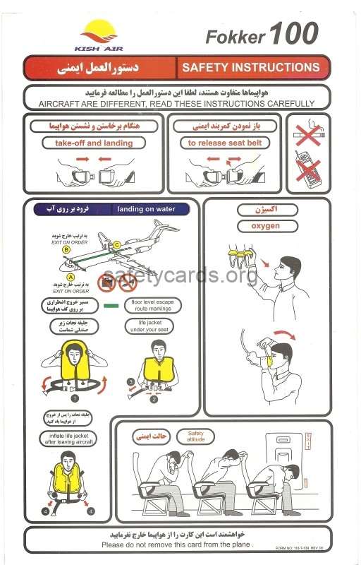 safety card