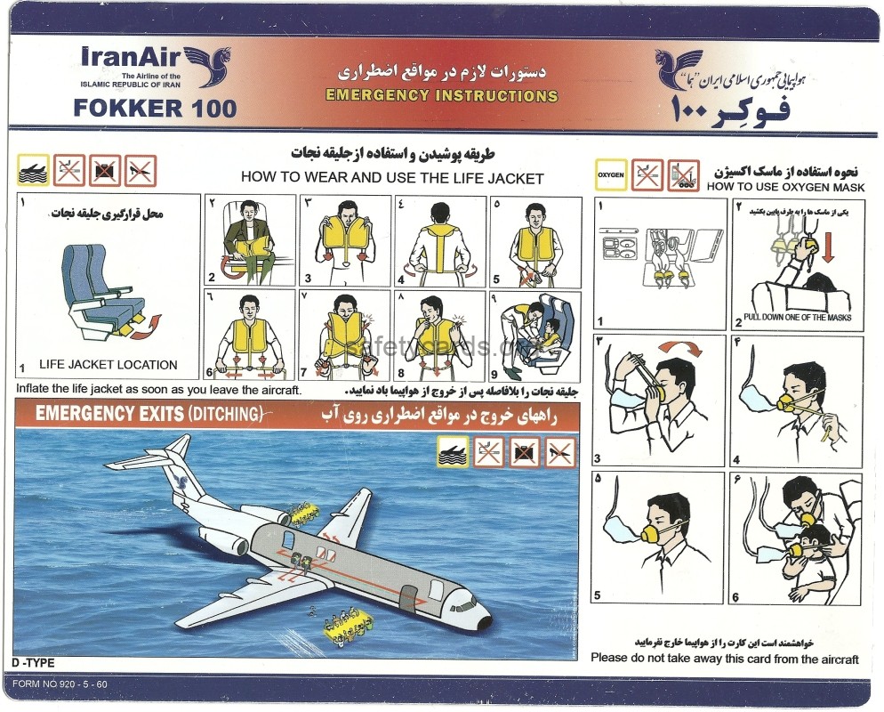 safety card