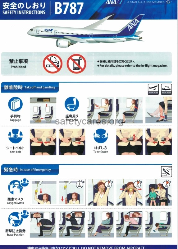 safety card