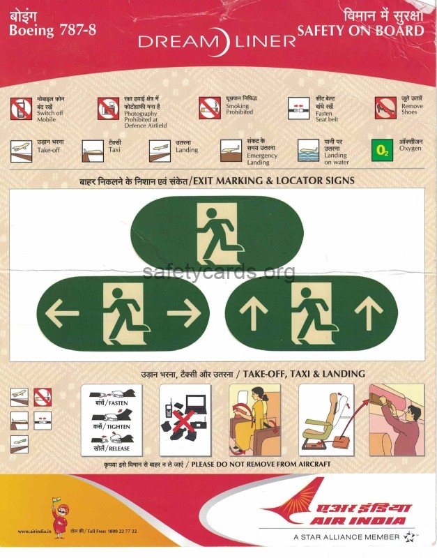 safety card