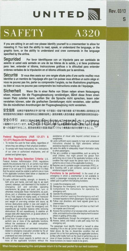 safety card
