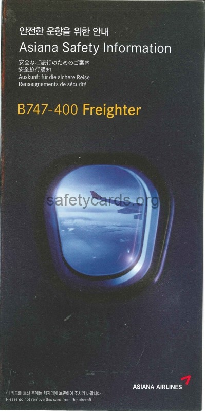 safety card
