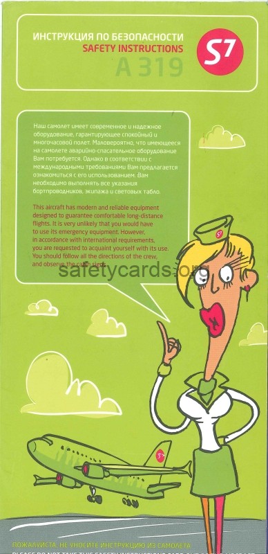 safety card
