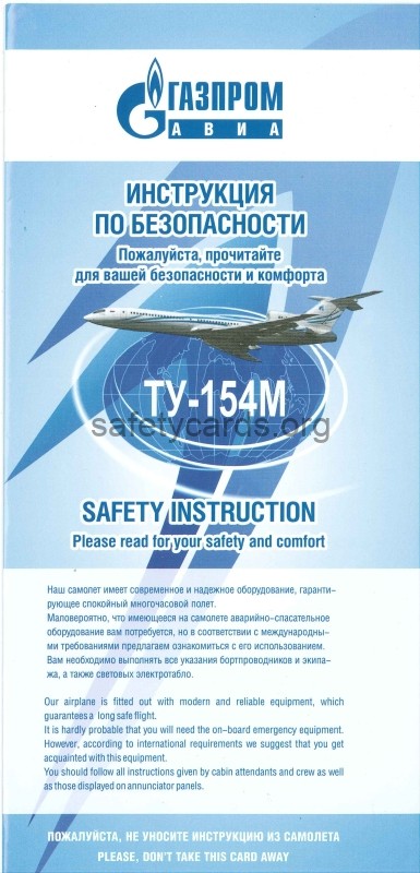 safety card