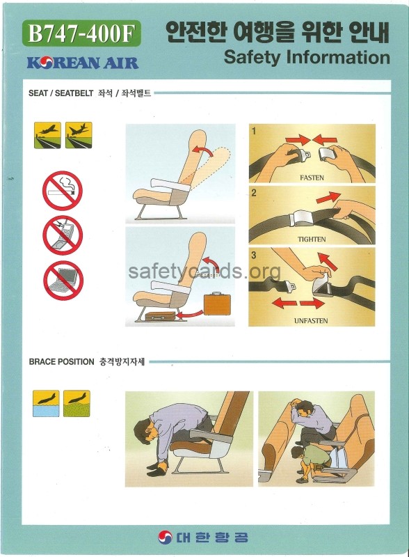 safety card