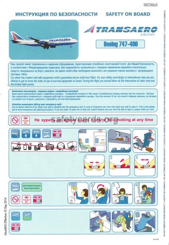 safety card