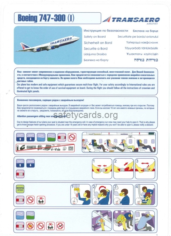 safety card