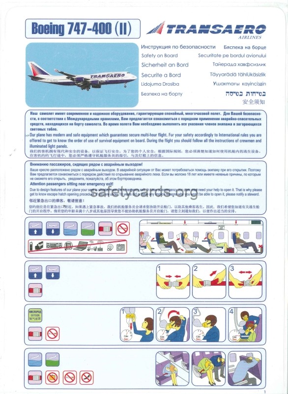 safety card