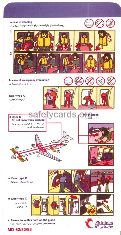 safety card