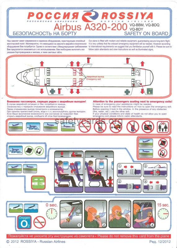 safety card