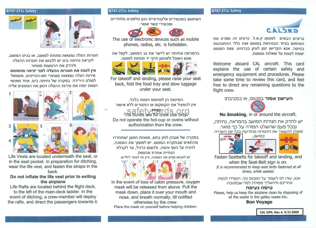 safety card
