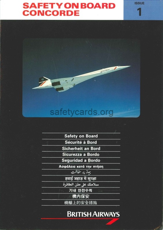 safety card